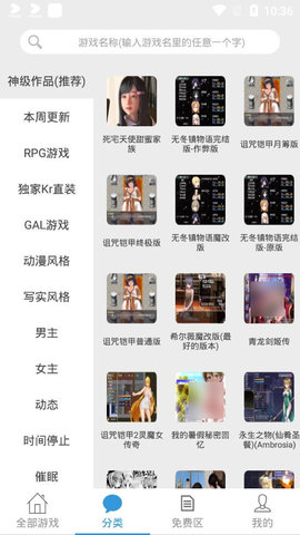 冷狐宝盒最新版