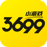 3699小游戏免费版