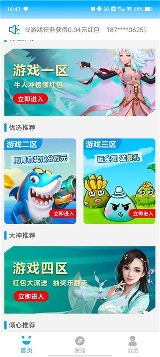 3699小游戏免费版