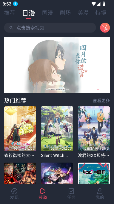 Oneghg动漫共和国