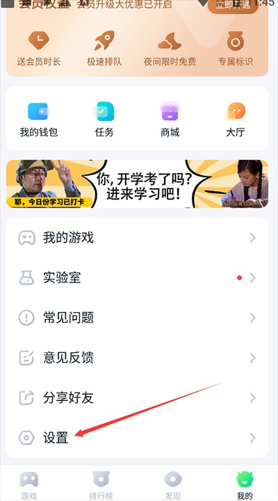 870游戏盒最新版