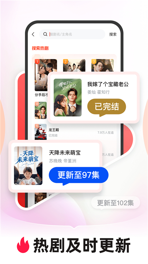 河马剧场免费版