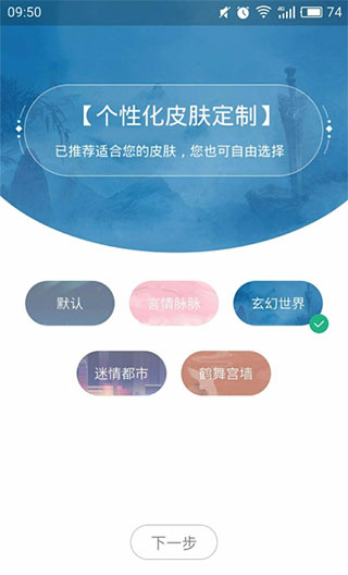 蓝海搜书最新版