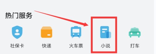 繁花剧场免费版