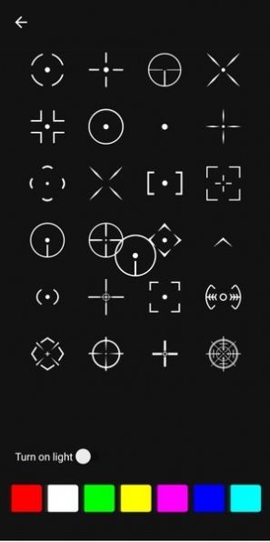 Crosshair Pro和平精英