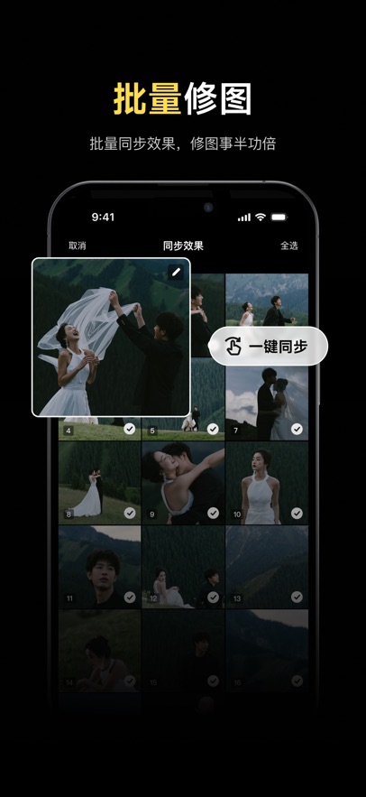 像素蛋糕手机版