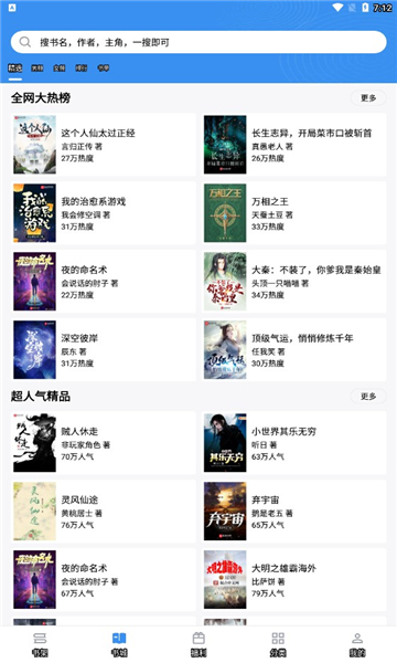 9X阅读器旧版本