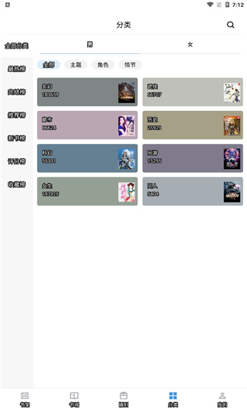 9X阅读器旧版本