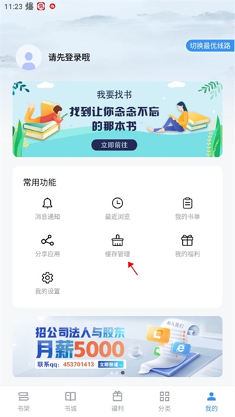 9X阅读器旧版本