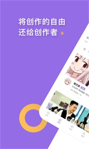 爱发电旧版