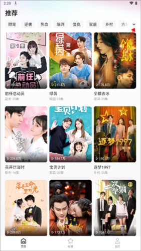 喜番短剧旧版本