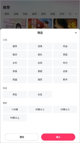 喜番短剧旧版本