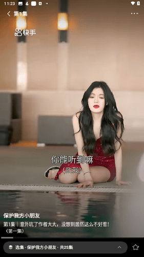 喜番短剧旧版本