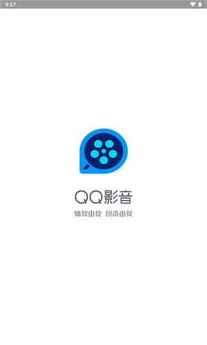 QQ影音免费版