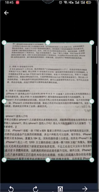 CS扫描全能王免费版