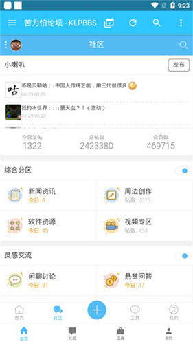 Klpbbs苦力怕论坛