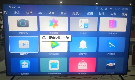 美家市场TV电视版