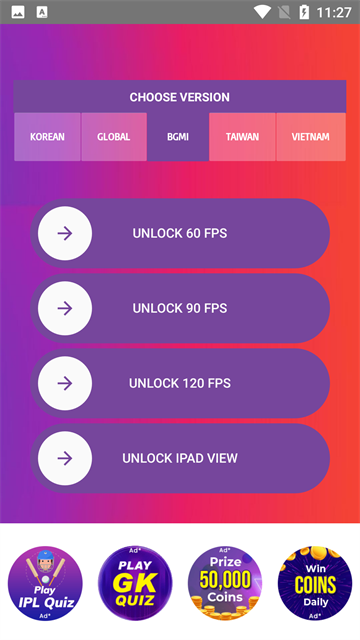 90FPS画质助手国际服