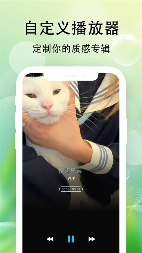 爱听音乐最新版