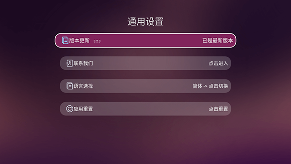 美家市场TV电视版