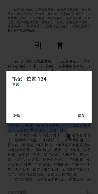 kindle电子书