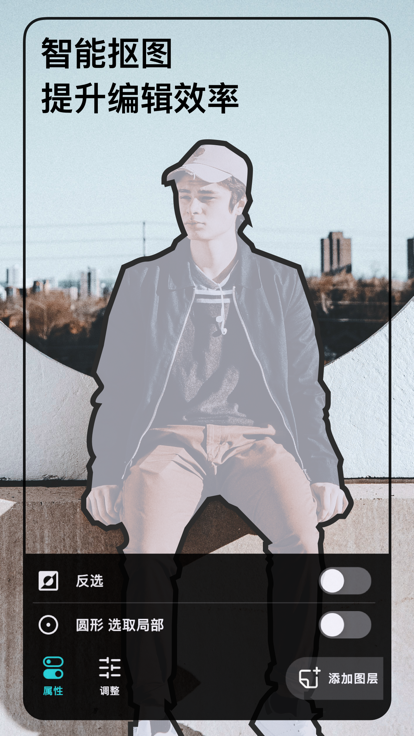 泼辣修图旧版本