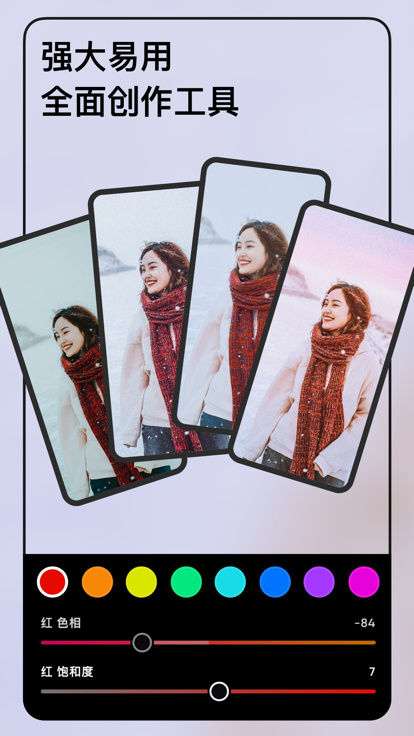 泼辣修图旧版本