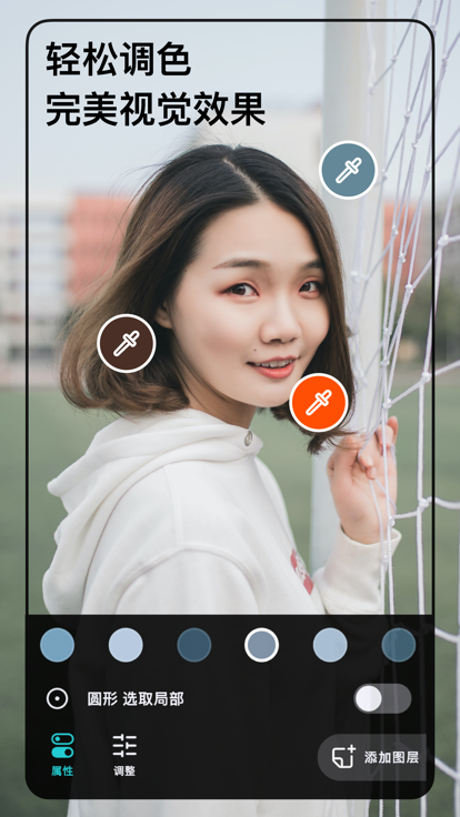 泼辣修图旧版本