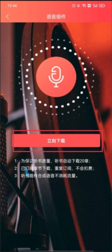 飞卢小说最新版