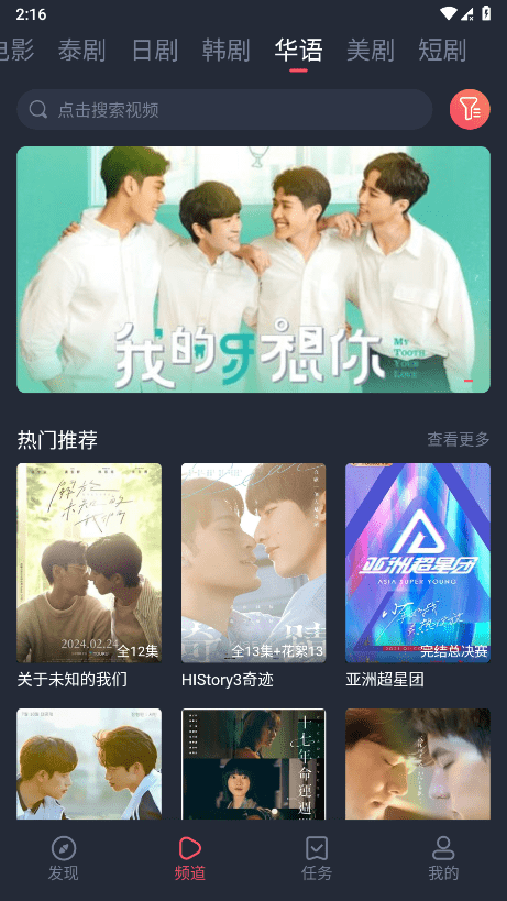 泰剧兔(泰萌主)2026