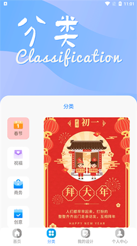 昵图网素材图库