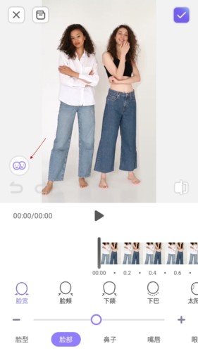 PrettyUp视频美化瘦身软件