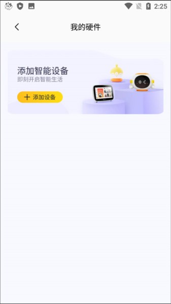 喜马拉雅儿童版