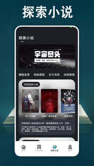 顶点小说最新版