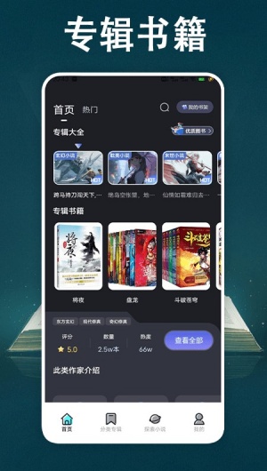 顶点小说最新版