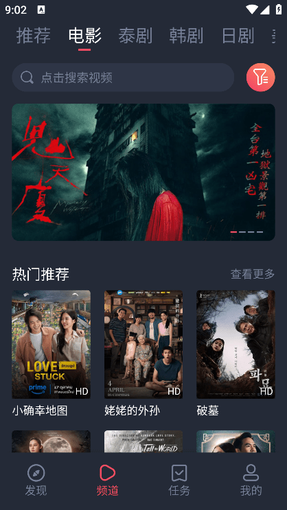 泰圈(原泰剧迷)