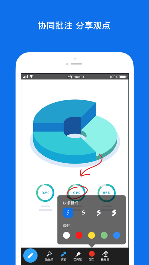 Zoom视频会议免费版