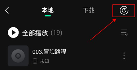 波点音乐免费听歌旧版