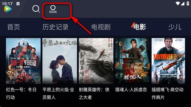 腾讯视频车载版
