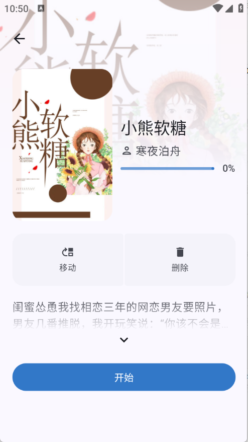 清风书苑