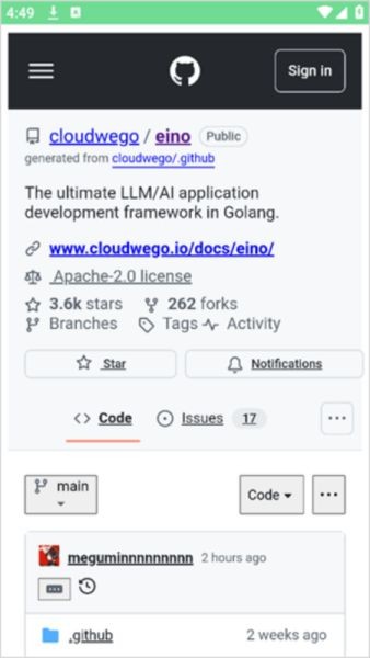 扣子空间手机版