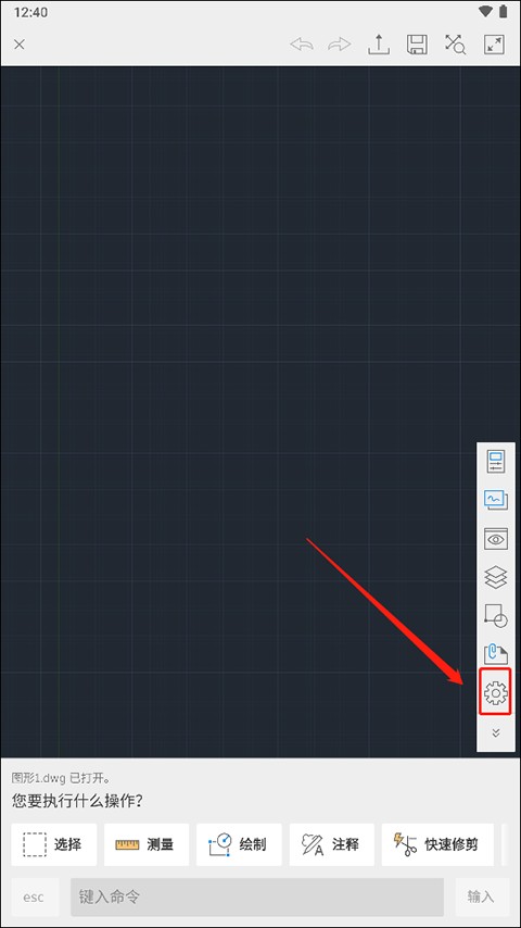 AutoCAD手机版