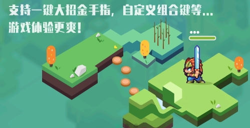 小马模拟器TV版