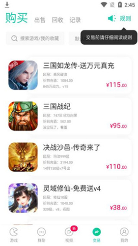 小7手游折扣平台