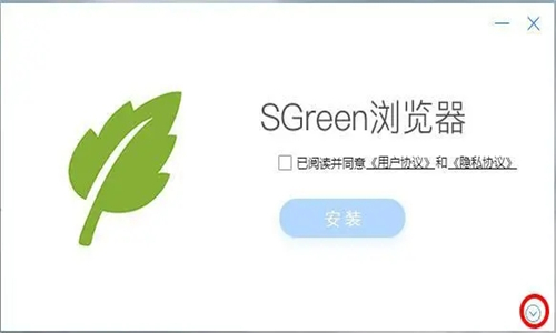 SGreen浏览器