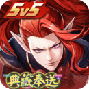 华为渠道服决战平安京