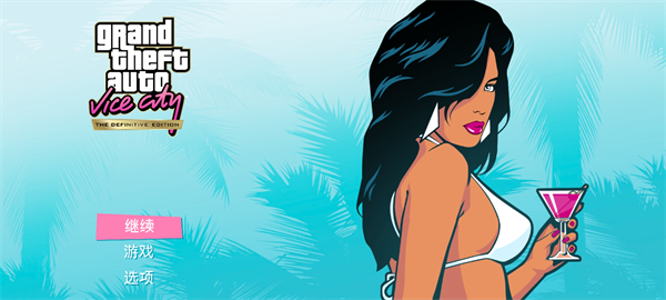 罪恶都市手机版