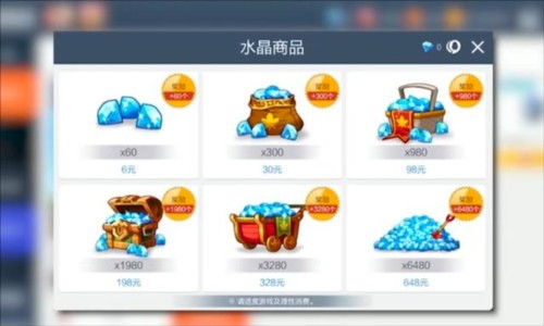 冒险岛枫之传说正版