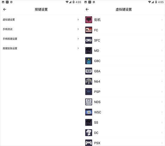 小马模拟器TV版