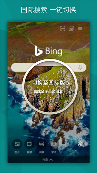 微软Bing
